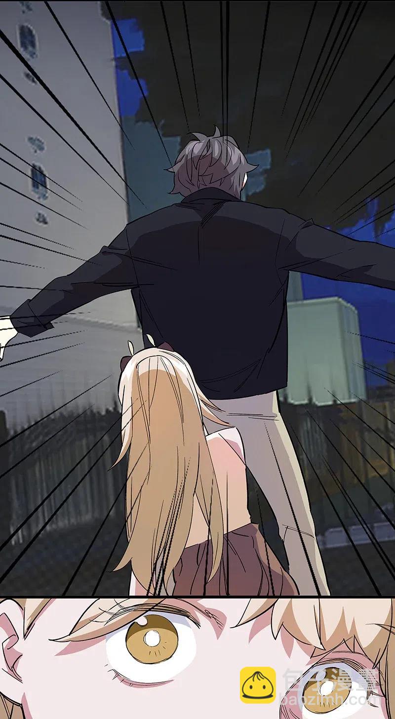 63 我保护你-第71话