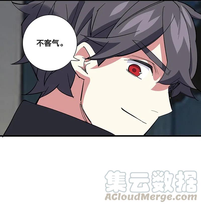 63 我保护你-第71话