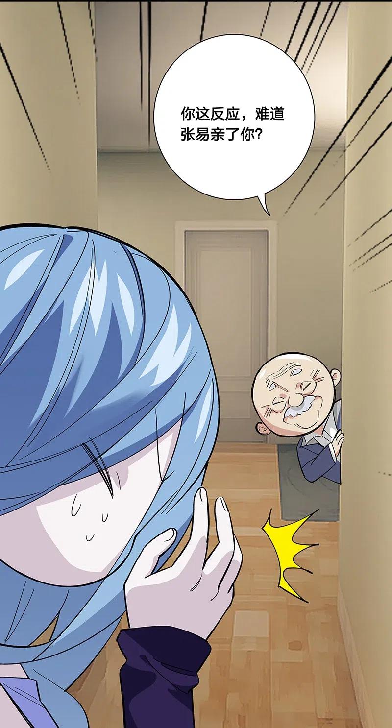 63 我保护你-第71话