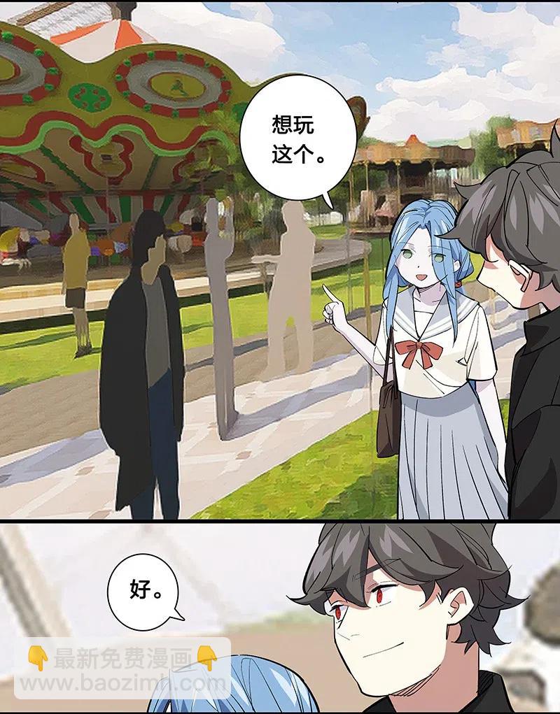 65 世界会向着更好的方向变化-第73话