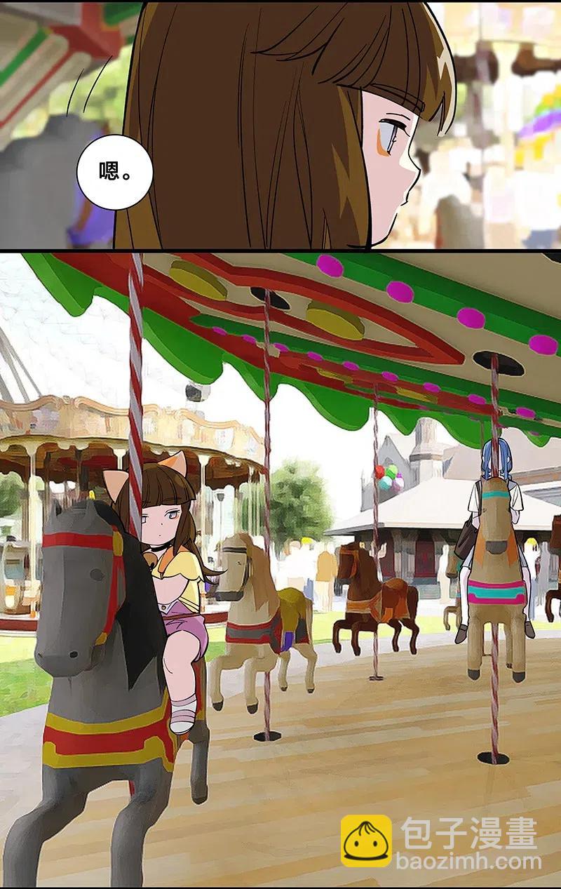 65 世界会向着更好的方向变化-第73话