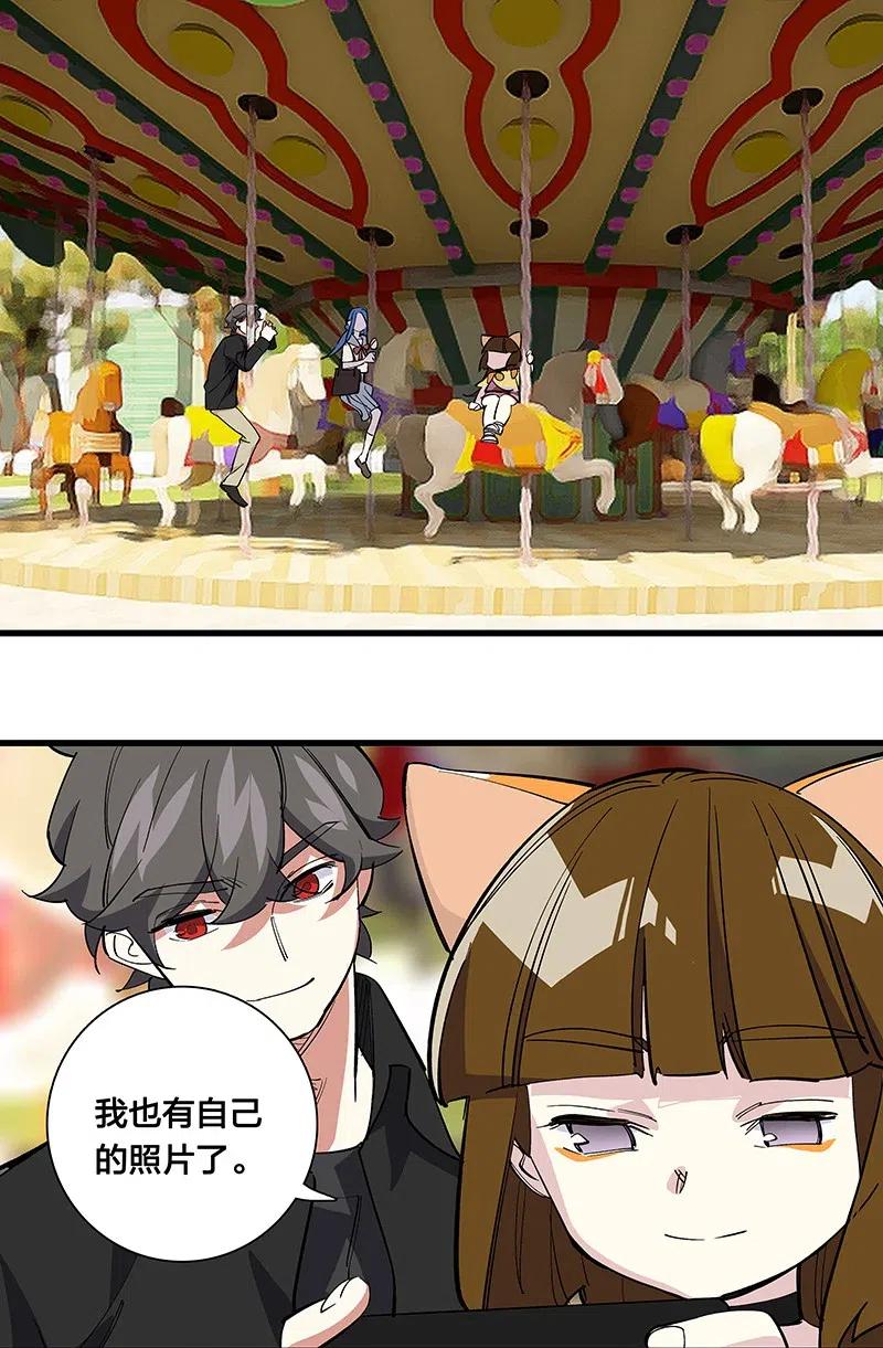 65 世界会向着更好的方向变化-第73话