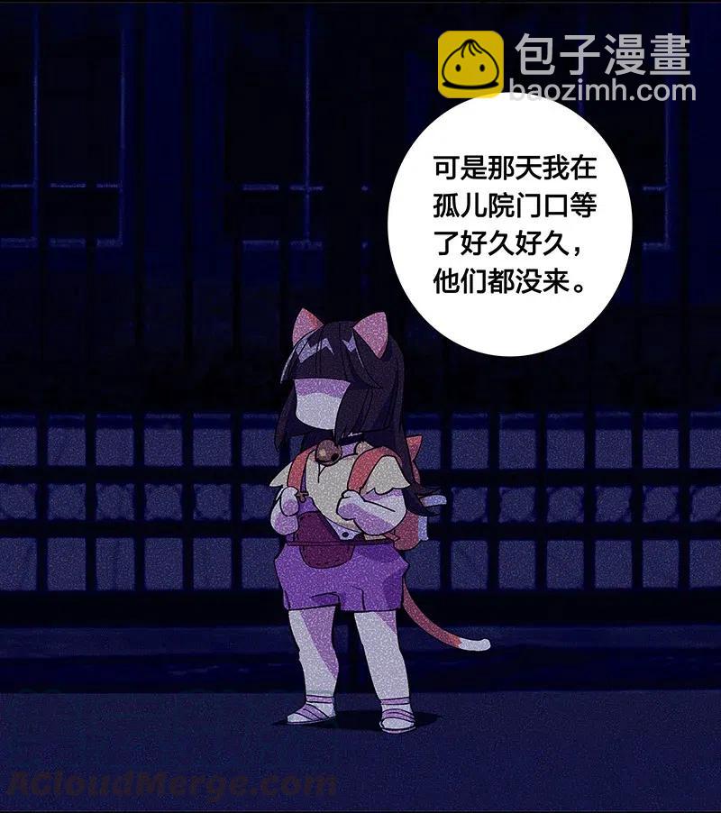 65 世界会向着更好的方向变化-第73话