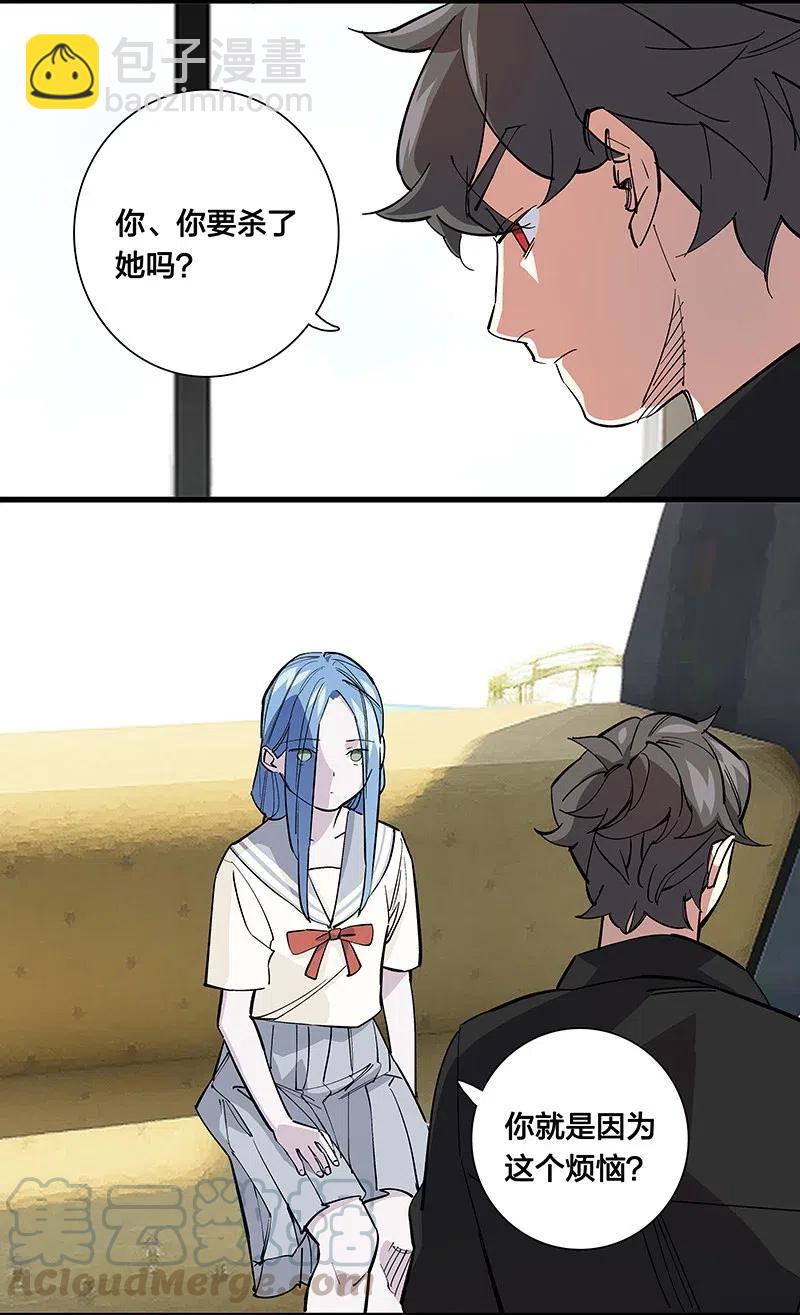 65 世界会向着更好的方向变化-第73话