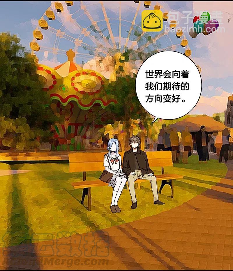 65 世界会向着更好的方向变化-第73话