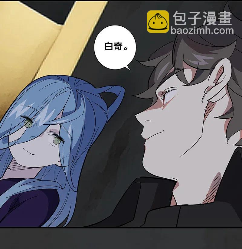 65 世界会向着更好的方向变化-第73话