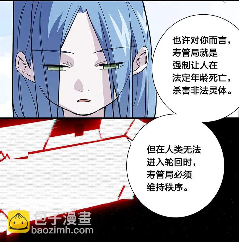 65 世界会向着更好的方向变化-第73话