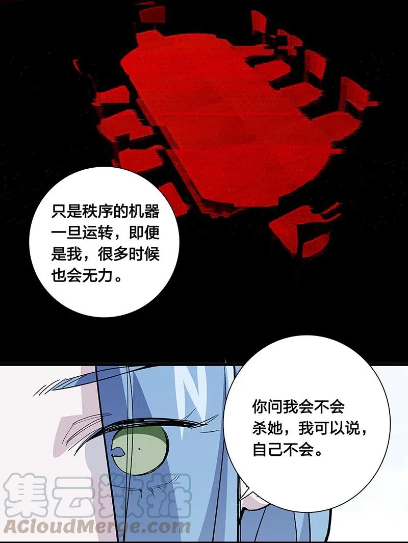 65 世界会向着更好的方向变化-第73话