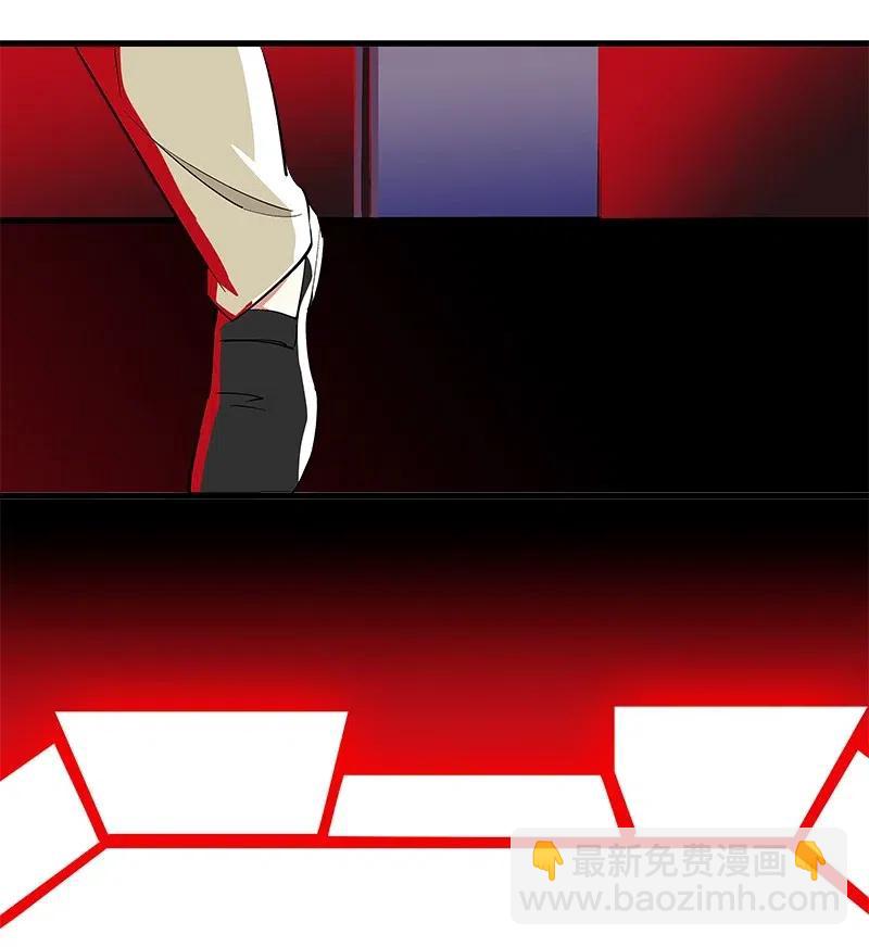 67 他捡到我的时候便是如此-第75话