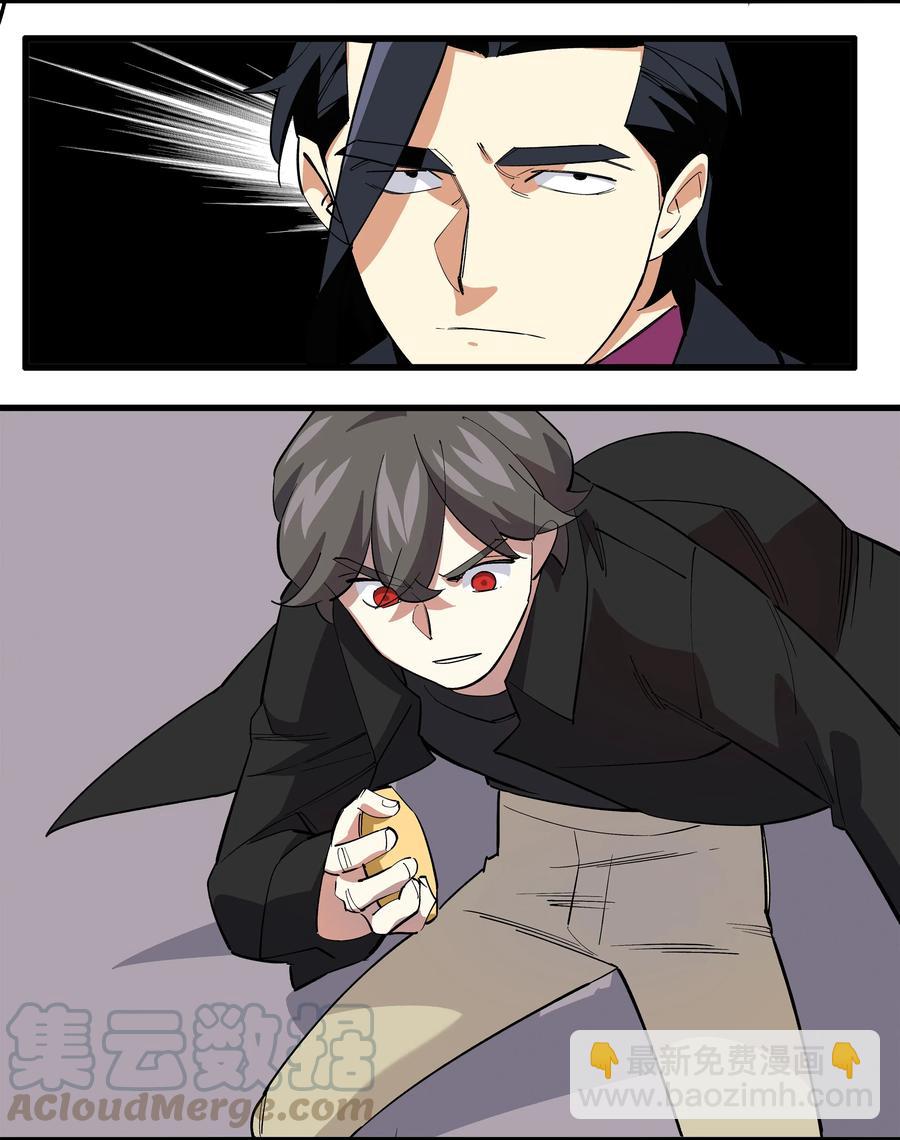 69 只好消灭你了！-第77话