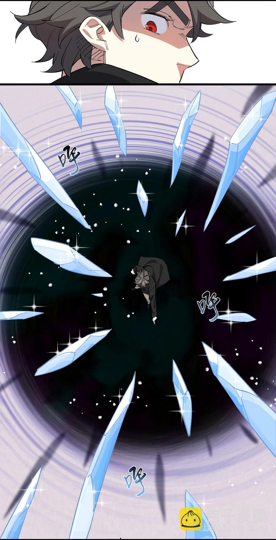 69 只好消灭你了！-第77话