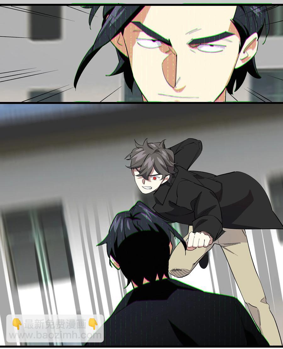 69 只好消灭你了！-第77话