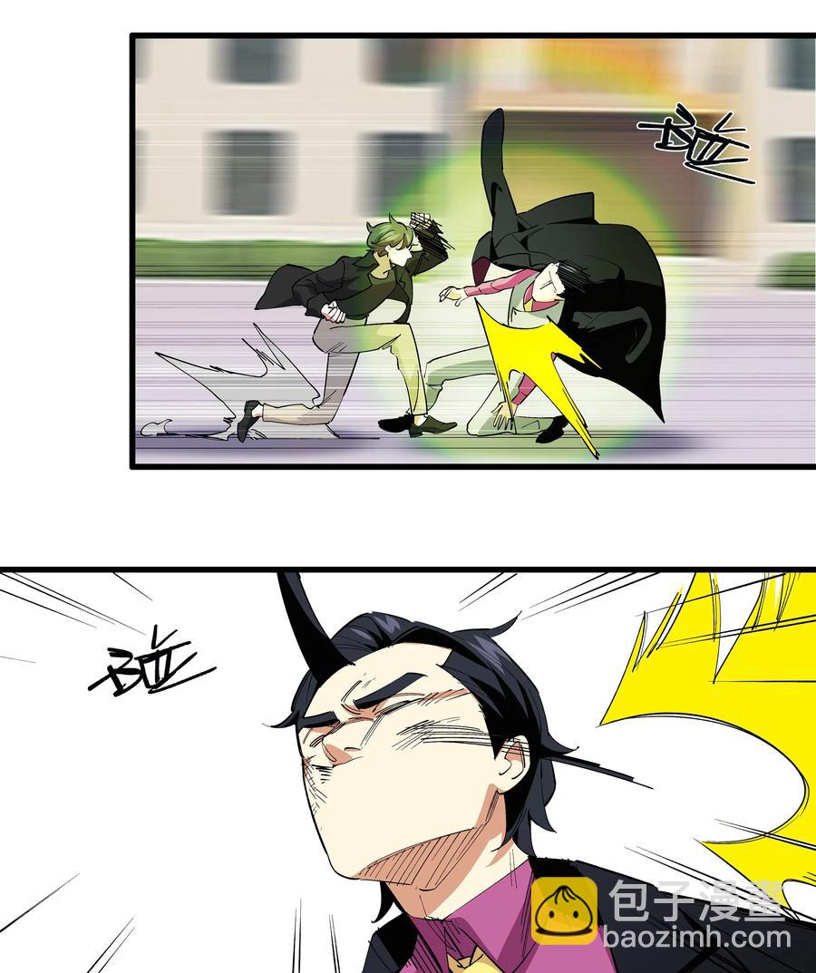 69 只好消灭你了！-第77话