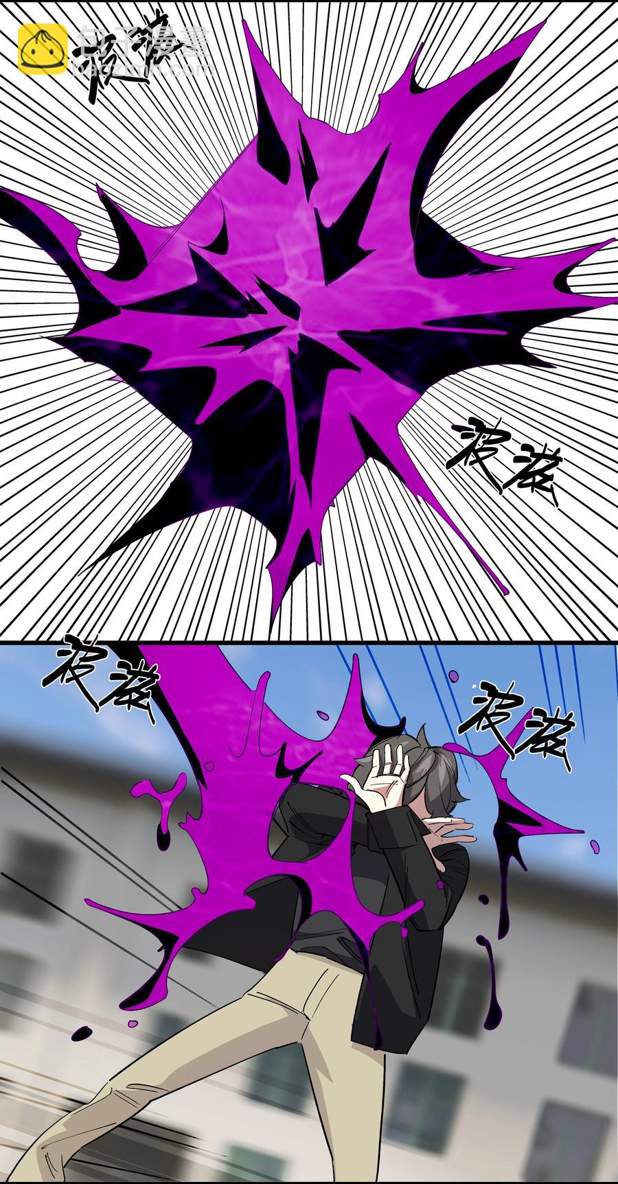 69 只好消灭你了！-第77话