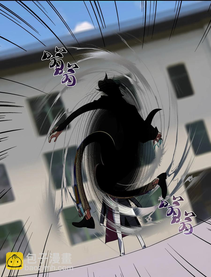 69 只好消灭你了！-第77话