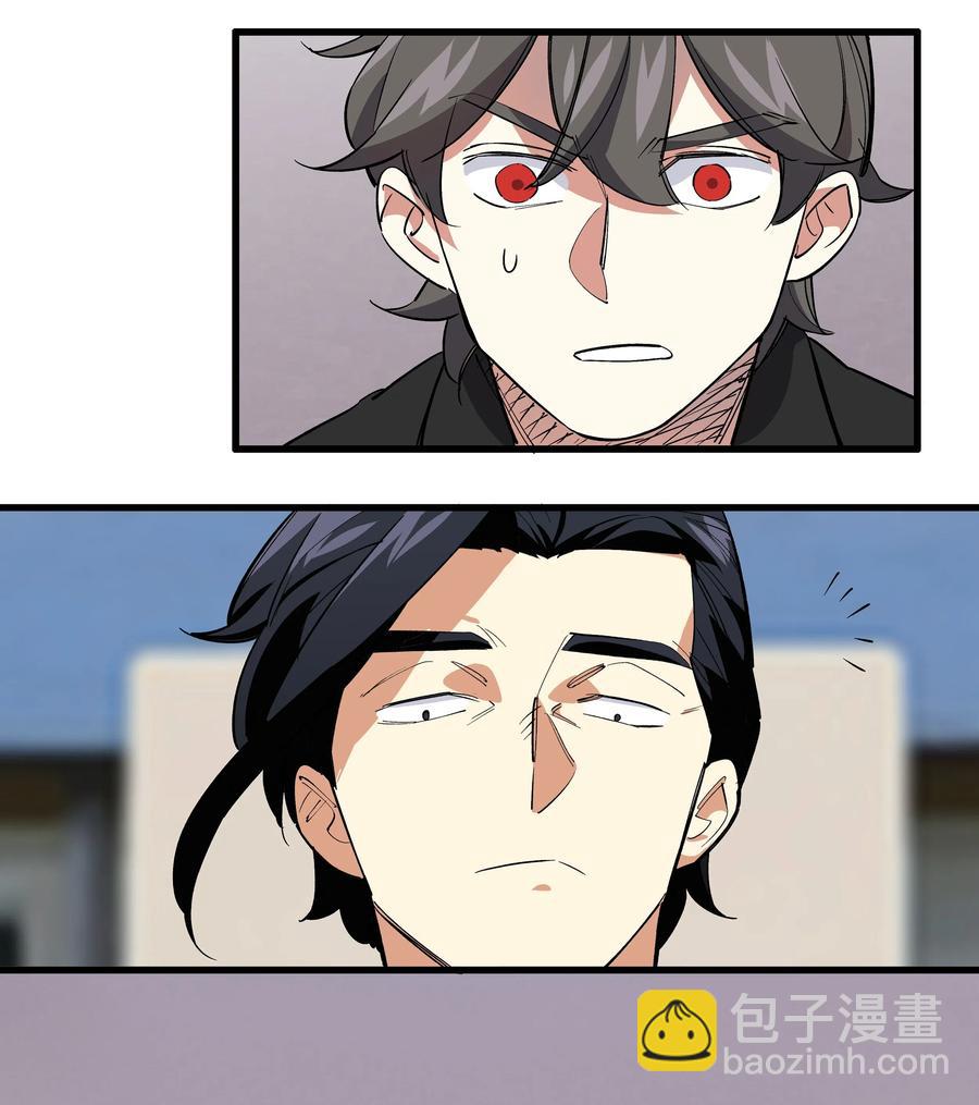 69 只好消灭你了！-第77话