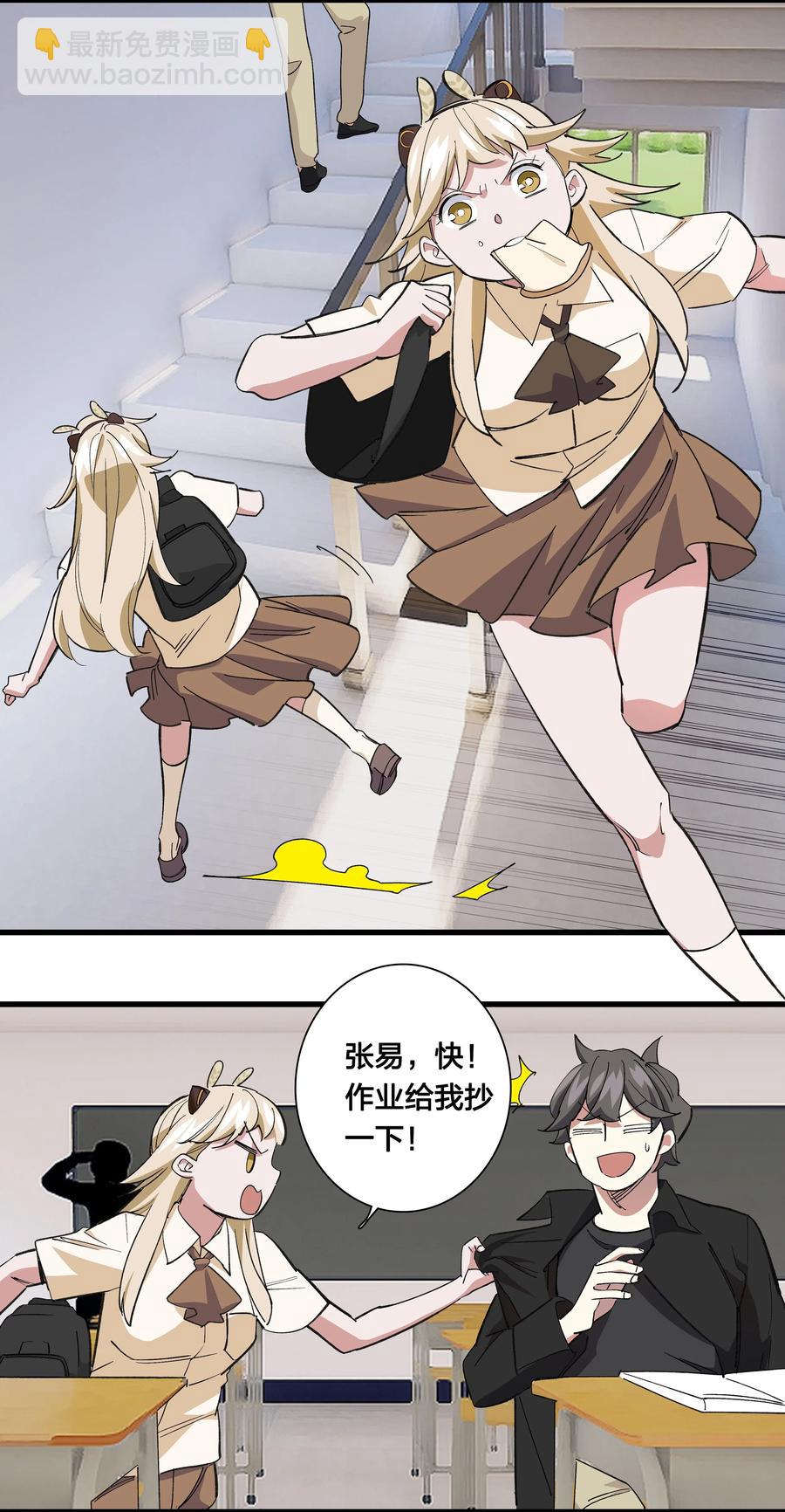 71 最终回-第79话