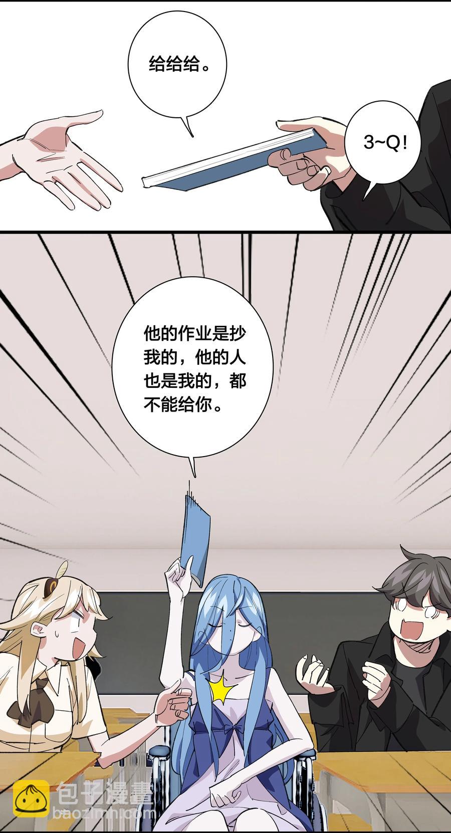 71 最终回-第79话