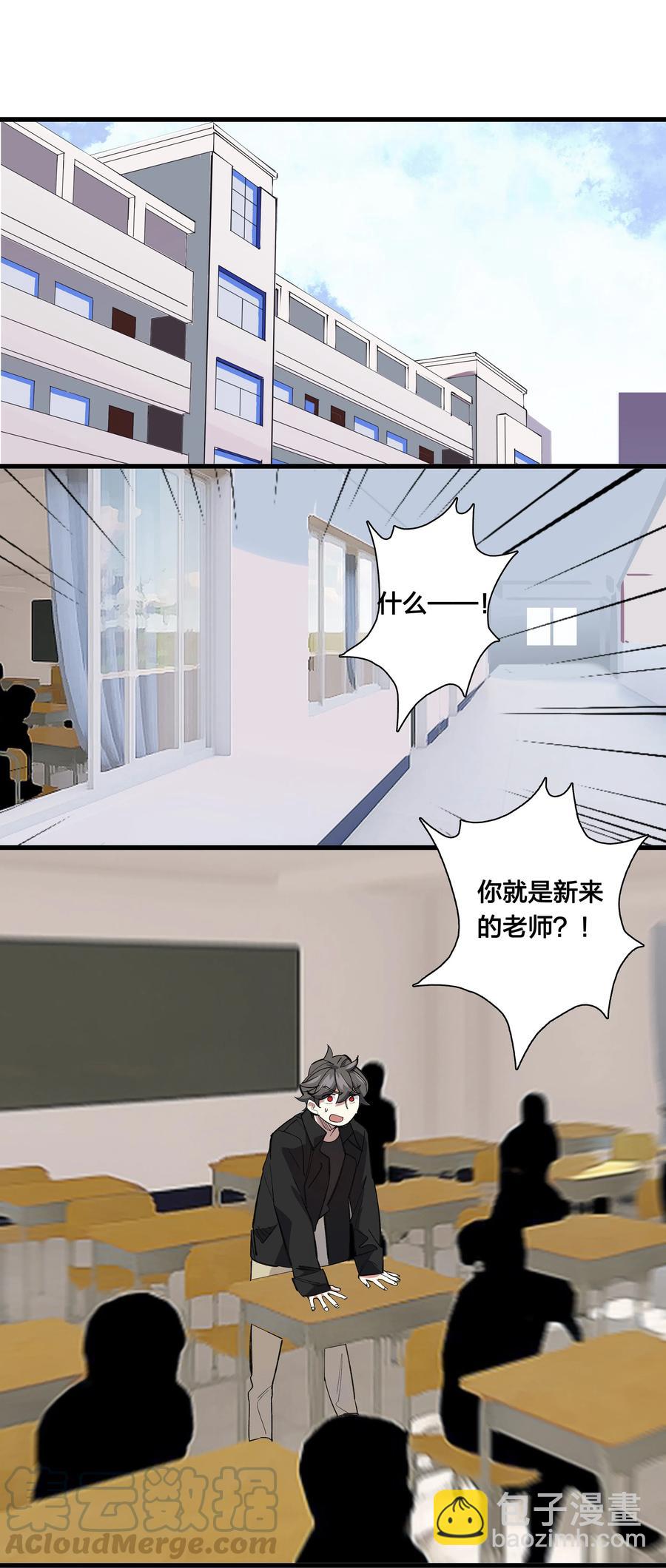 71 最终回-第79话