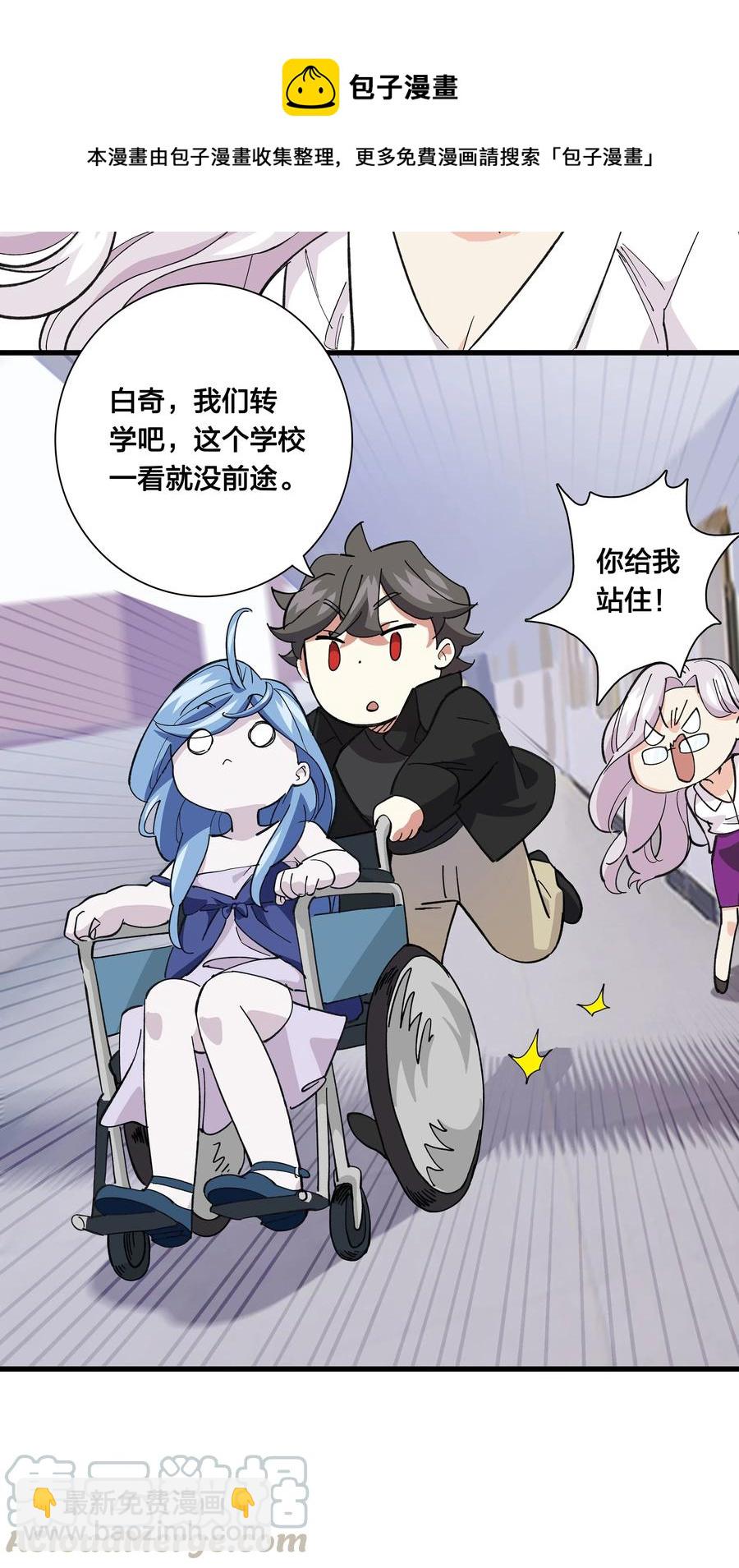 71 最终回-第79话