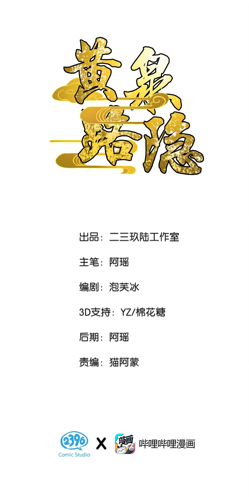 05 今天要把你里里外外看的清楚！(1/2)-第9话