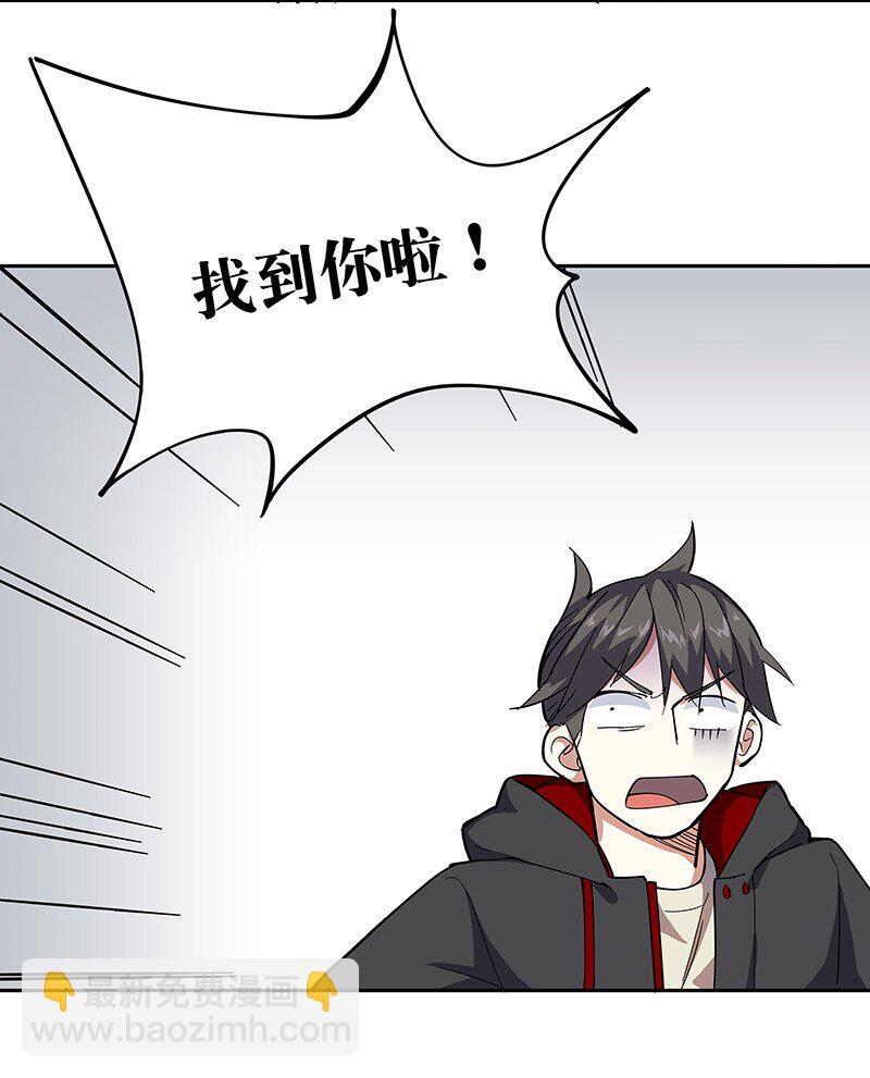 05 今天要把你里里外外看的清楚！(1/2)-第9话