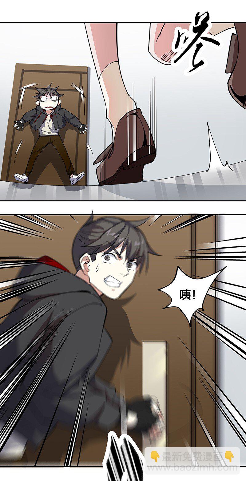 05 今天要把你里里外外看的清楚！(1/2)-第9话