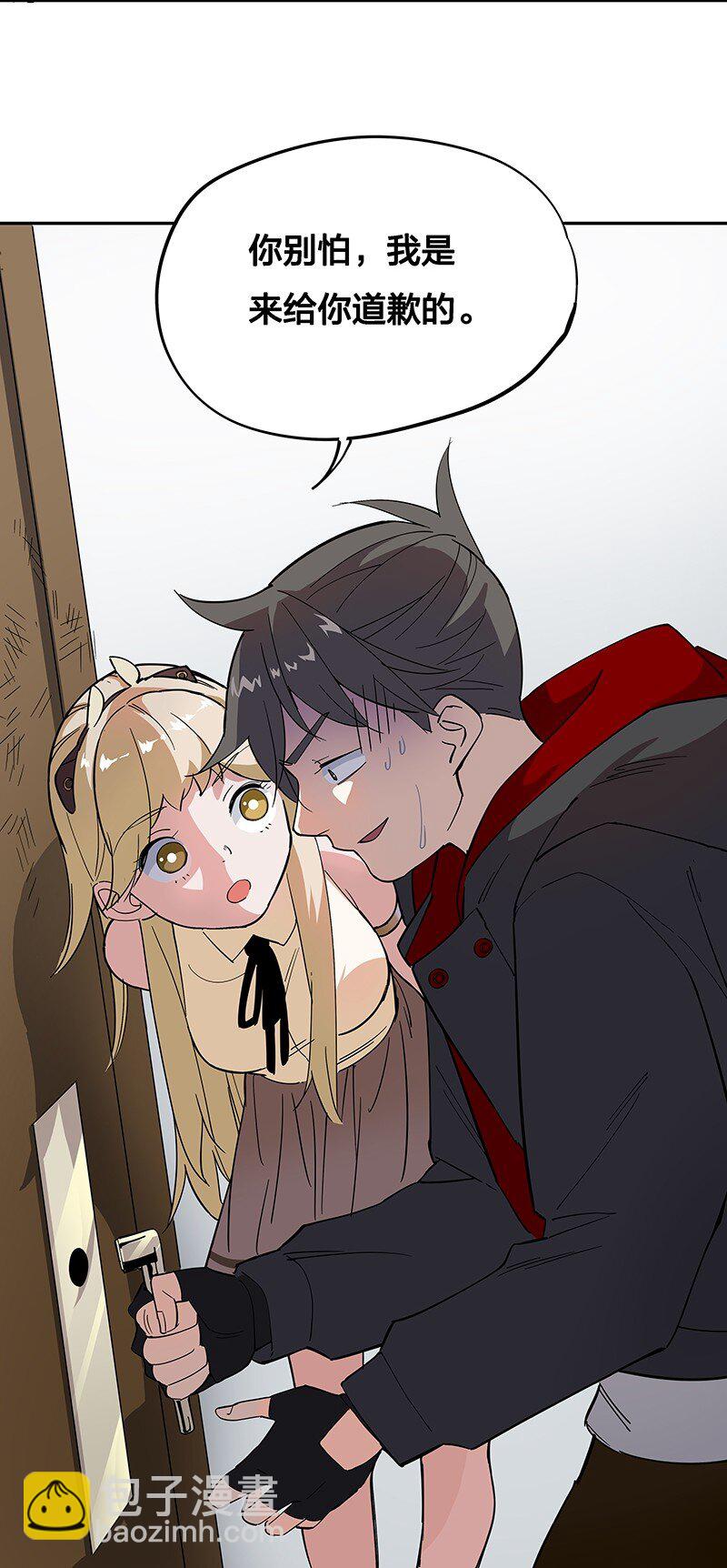 05 今天要把你里里外外看的清楚！(1/2)-第9话