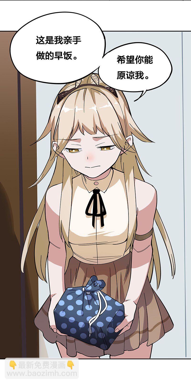 05 今天要把你里里外外看的清楚！(1/2)-第9话