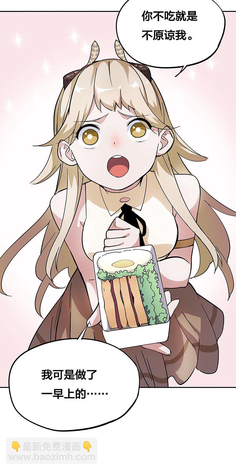 05 今天要把你里里外外看的清楚！(1/2)-第9话