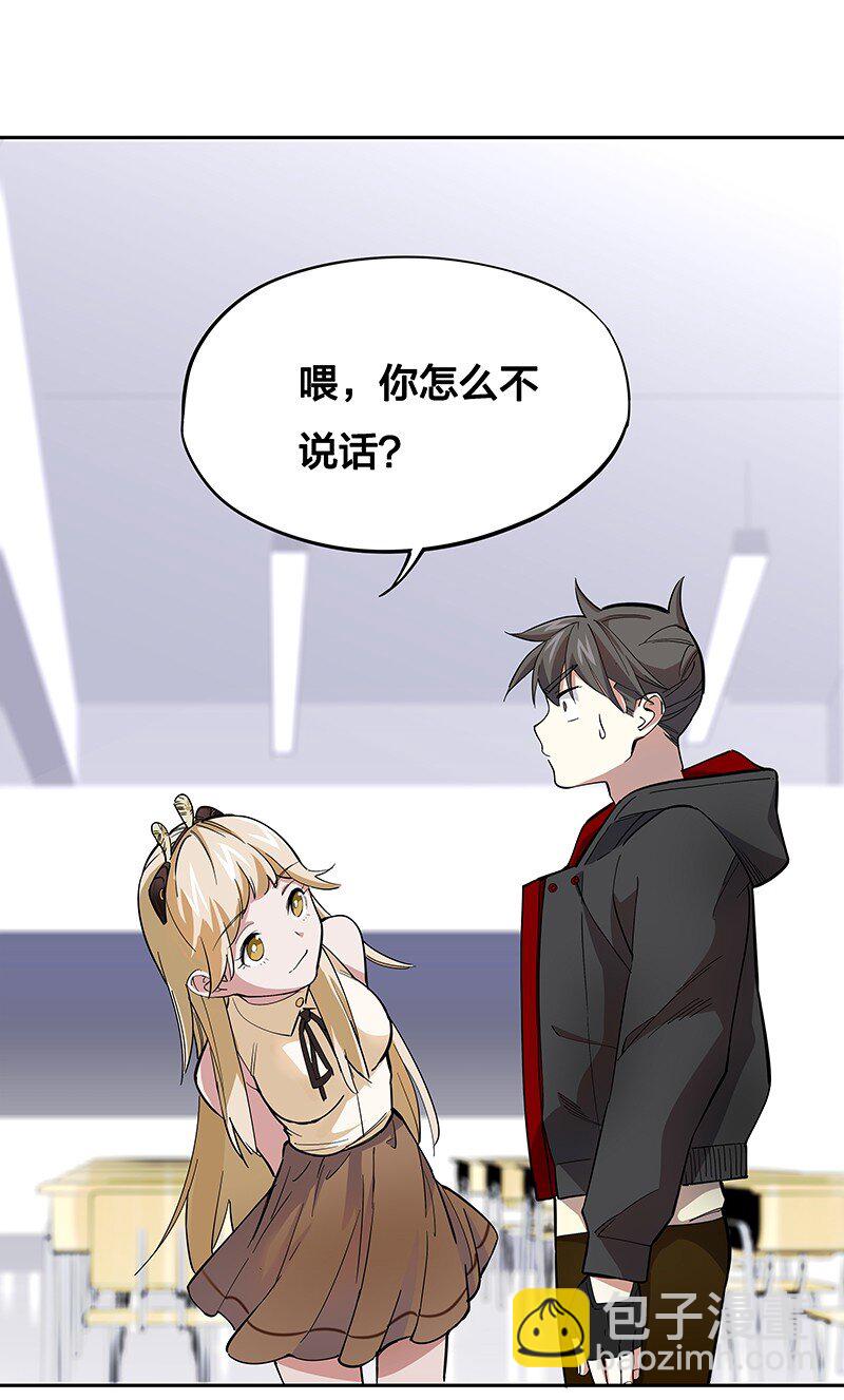 05 今天要把你里里外外看的清楚！(1/2)-第9话