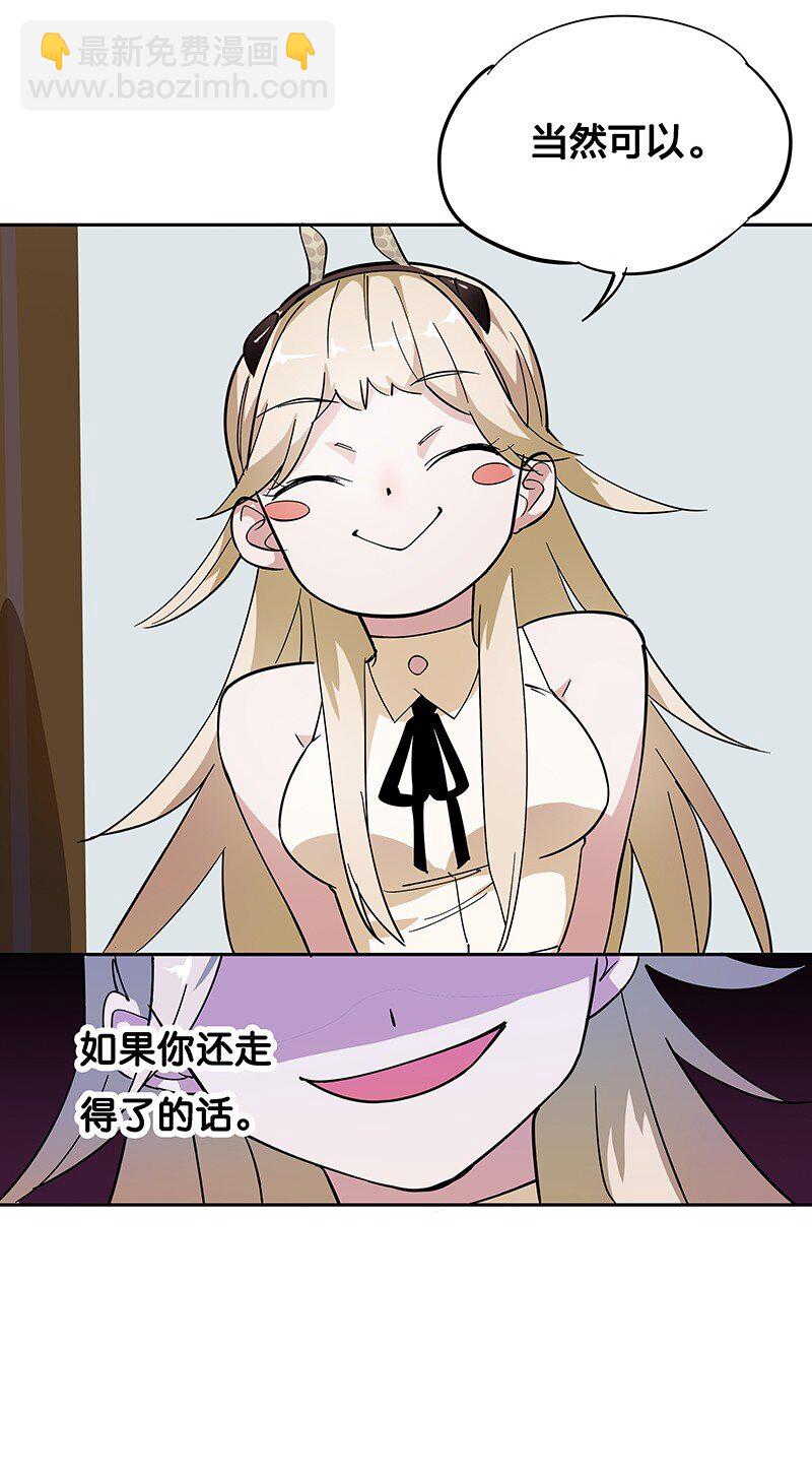 05 今天要把你里里外外看的清楚！(1/2)-第9话