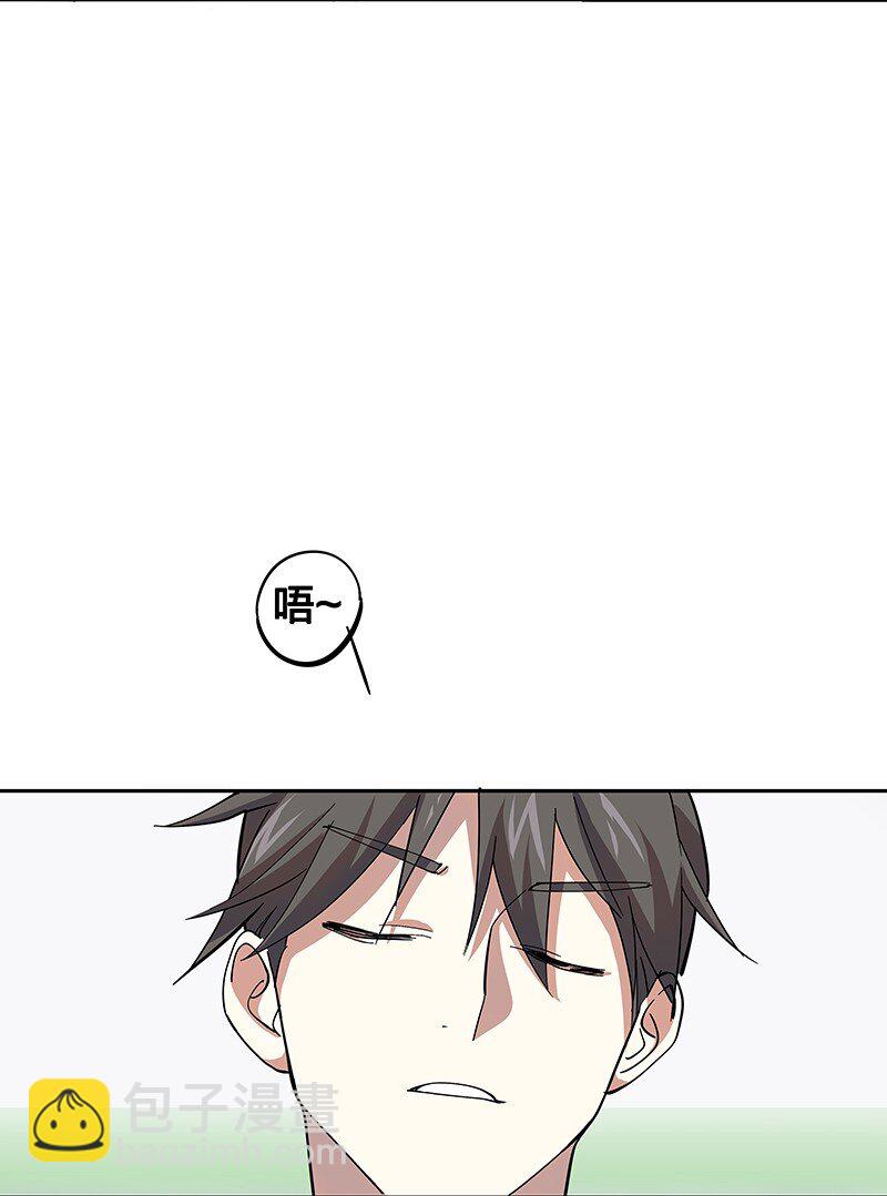 05 今天要把你里里外外看的清楚！(1/2)-第9话