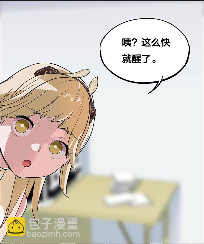 05 今天要把你里里外外看的清楚！(1/2)-第9话