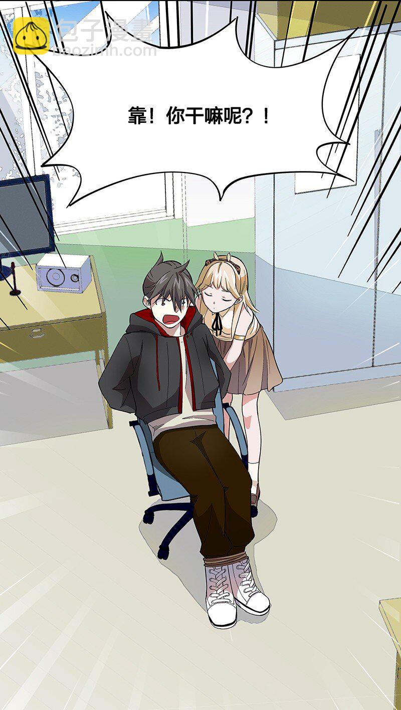 05 今天要把你里里外外看的清楚！(1/2)-第9话