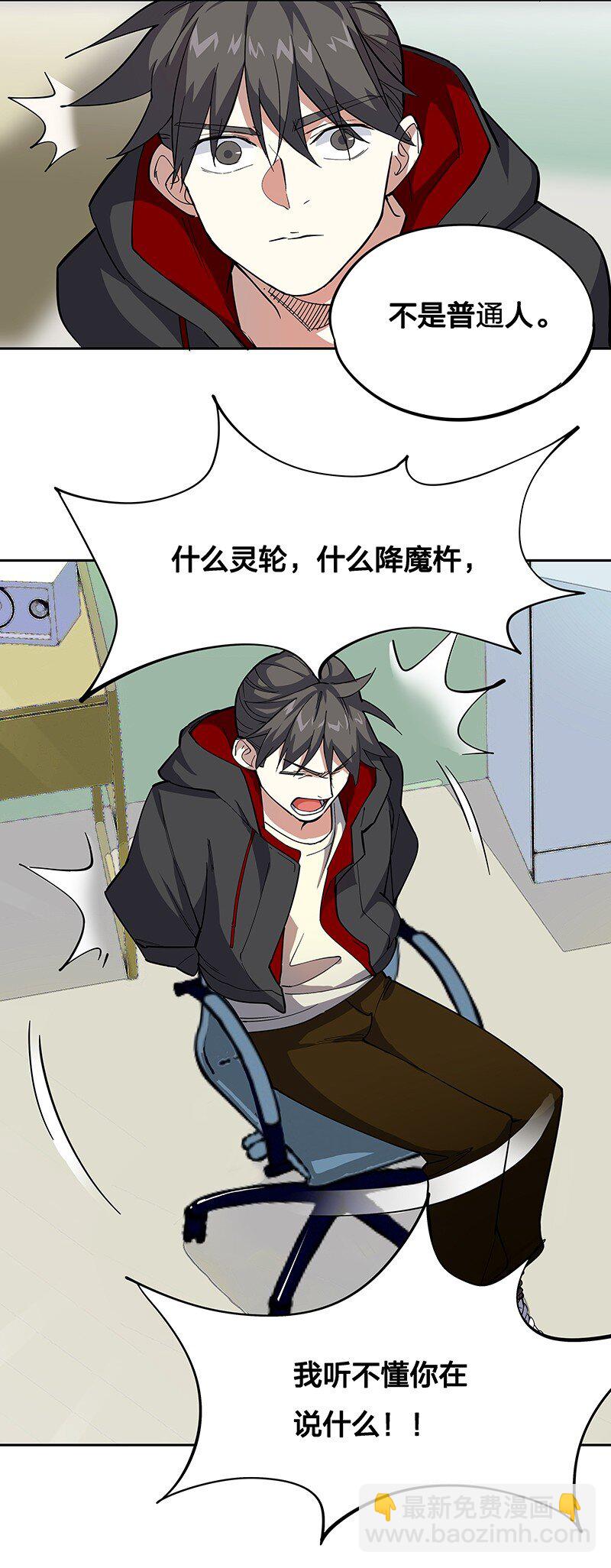 05 今天要把你里里外外看的清楚！(1/2)-第9话