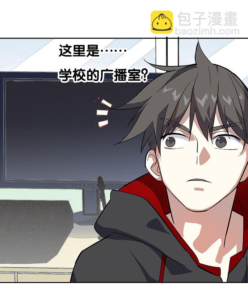 05 今天要把你里里外外看的清楚！(1/2)-第9话