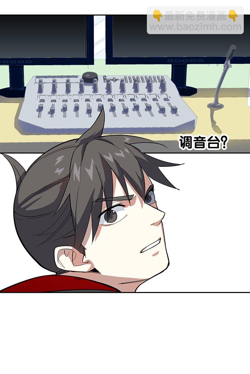 05 今天要把你里里外外看的清楚！(1/2)-第9话