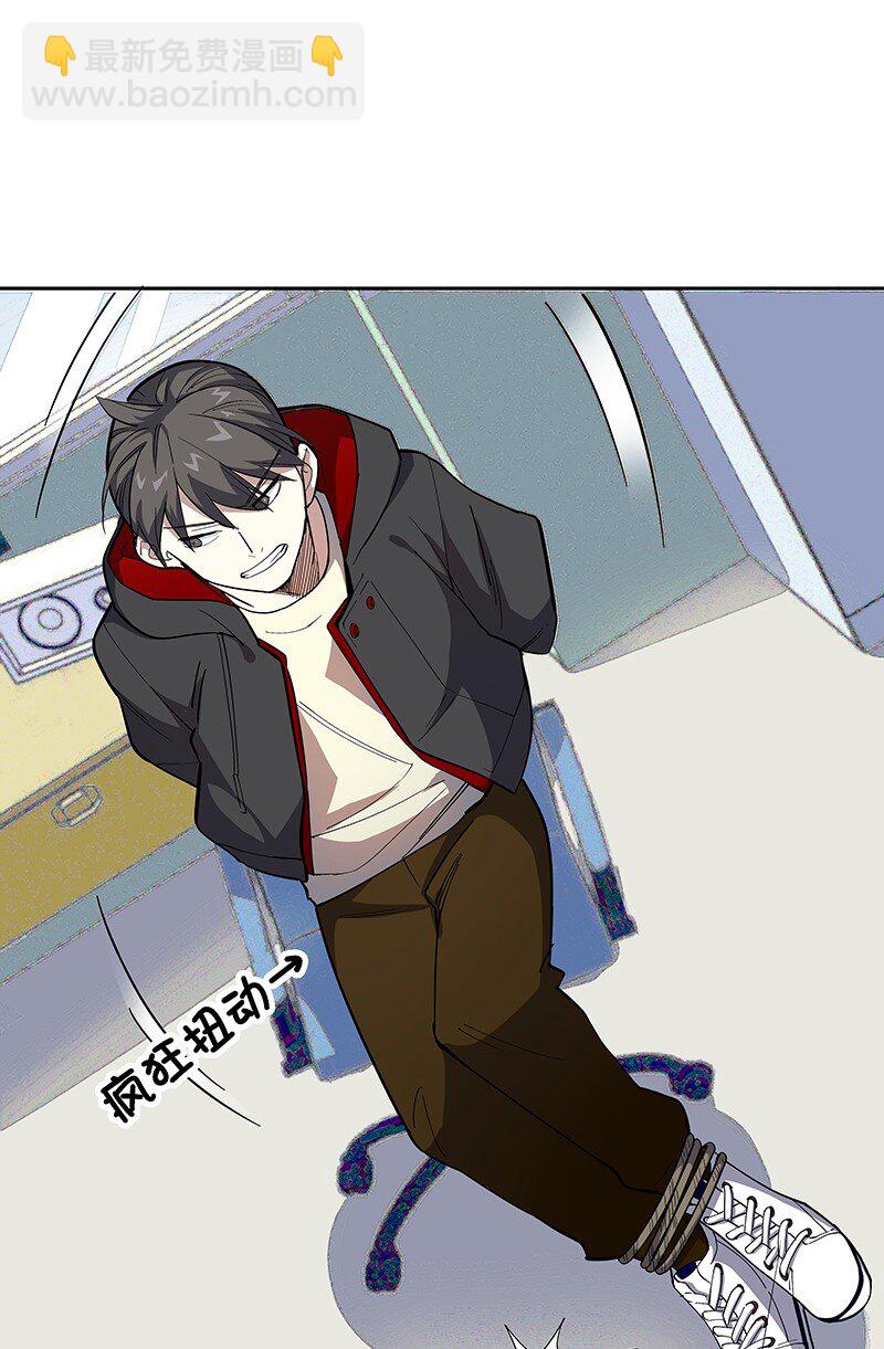 05 今天要把你里里外外看的清楚！(1/2)-第9话