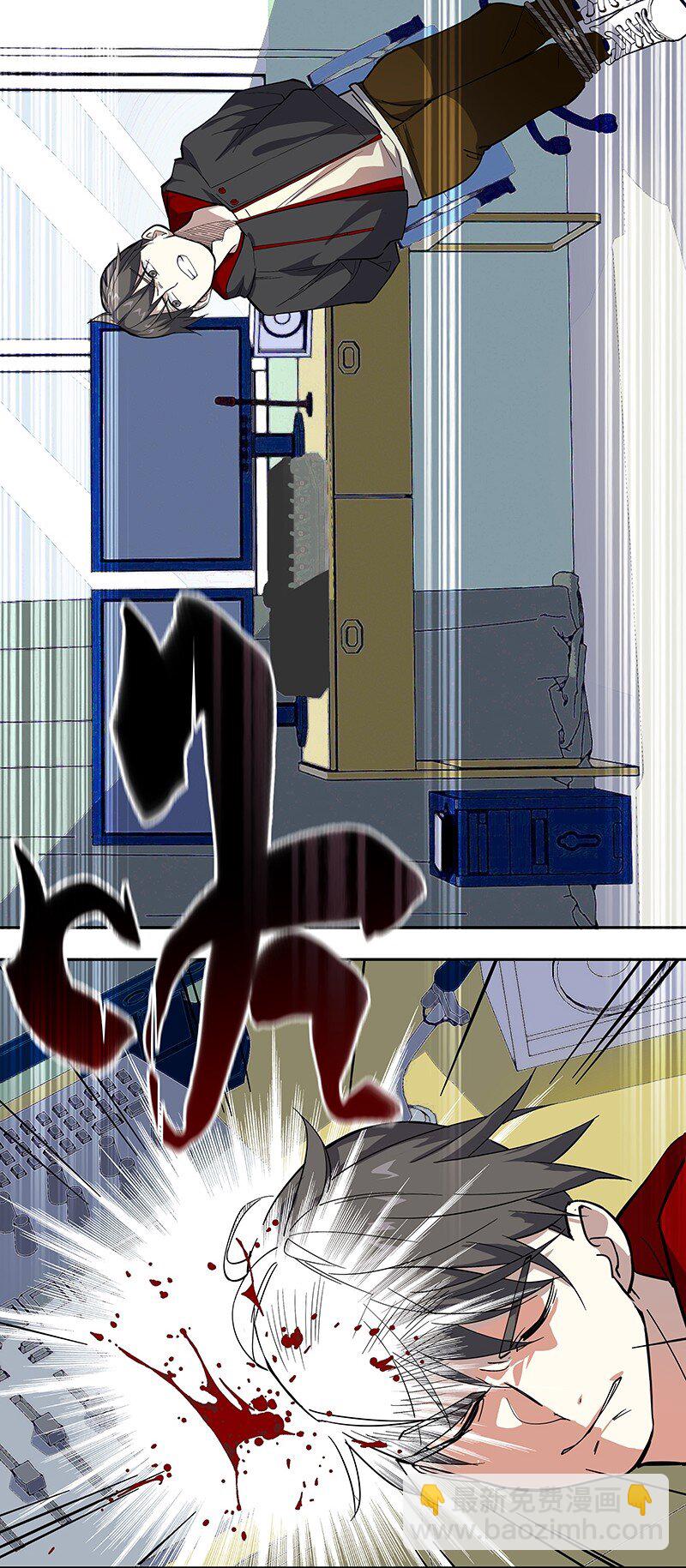 05 今天要把你里里外外看的清楚！(1/2)-第9话