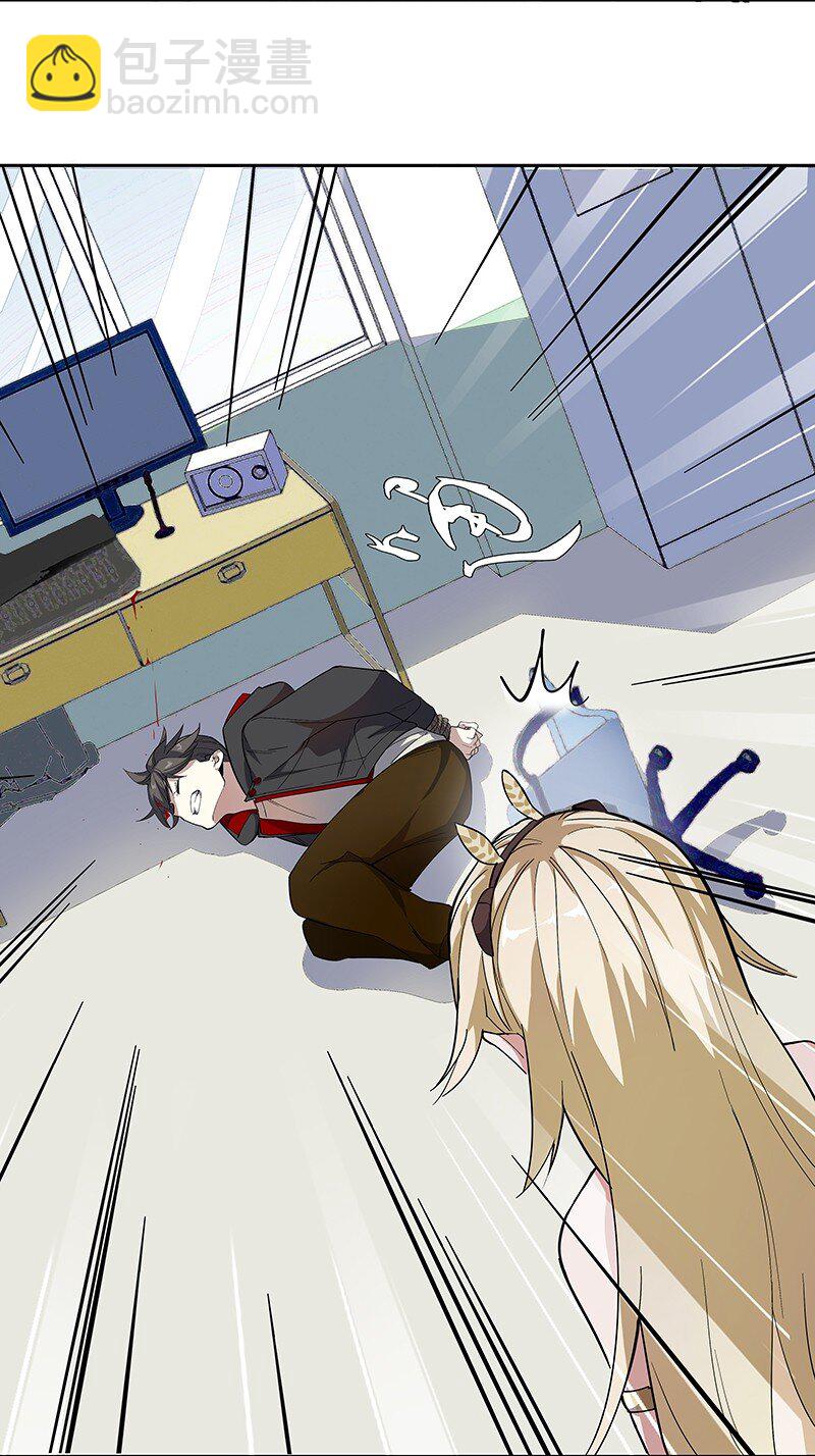 05 今天要把你里里外外看的清楚！(1/2)-第9话