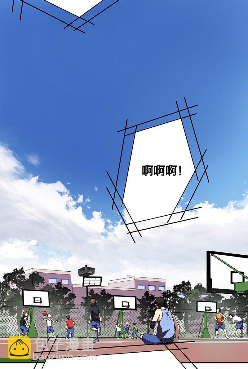 05 今天要把你里里外外看的清楚！(1/2)-第9话