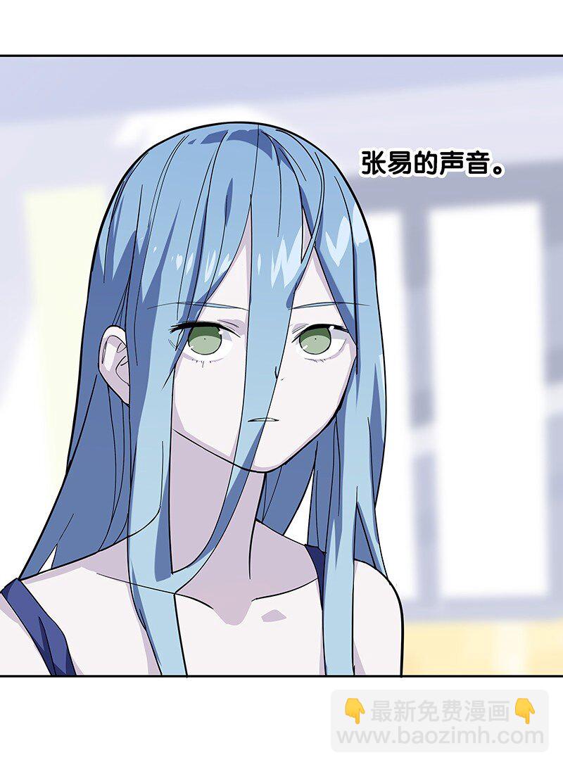 05 今天要把你里里外外看的清楚！(1/2)-第9话