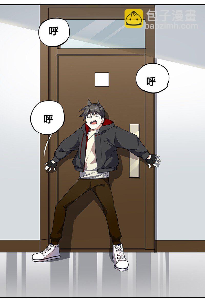 05 今天要把你里里外外看的清楚！(1/2)-第9话