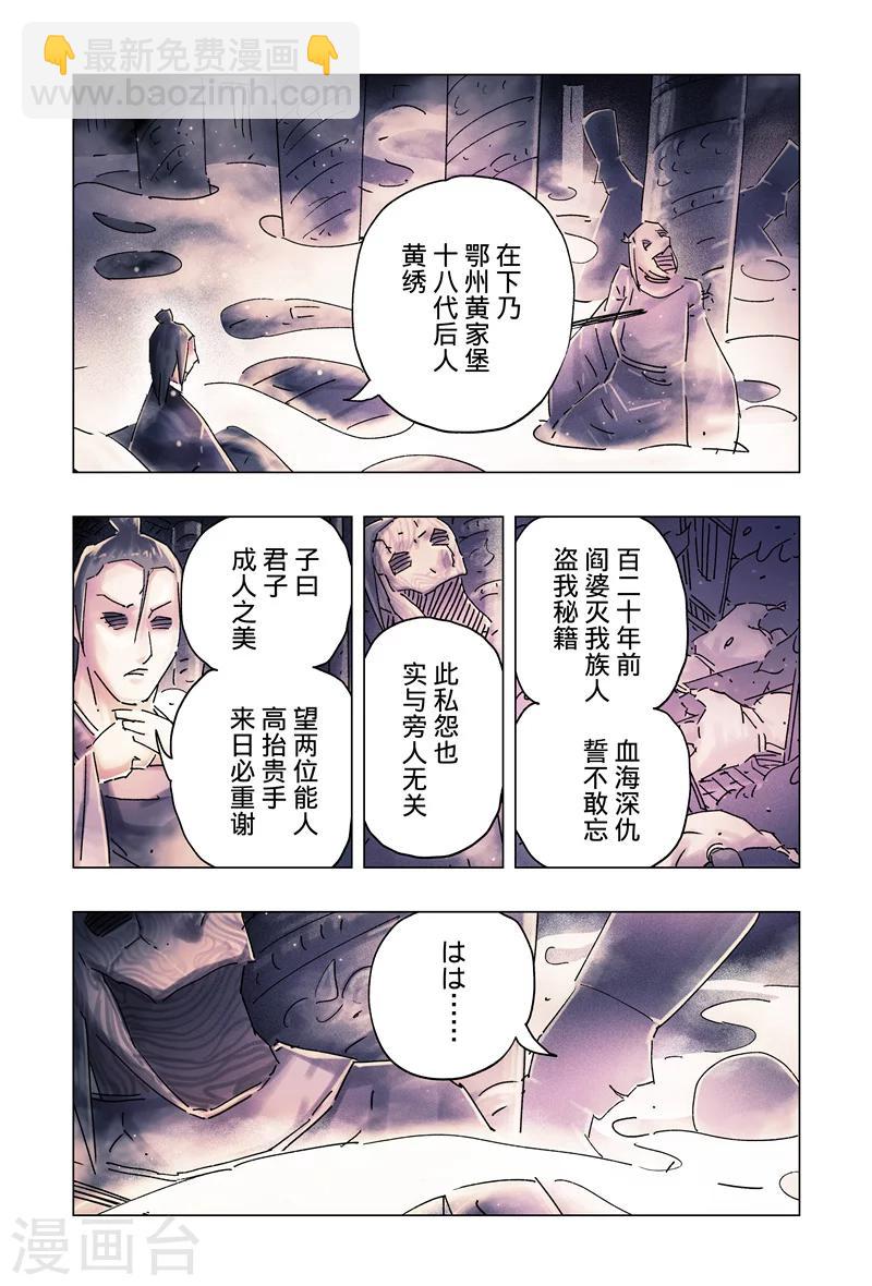 第30话1-第109话