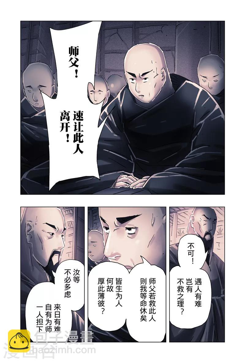第34话4-第127话
