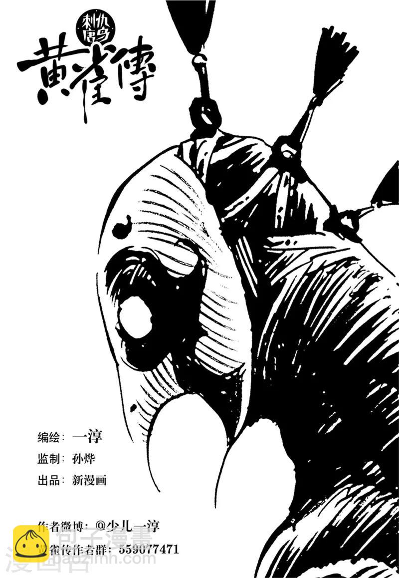 第37话2-第137话