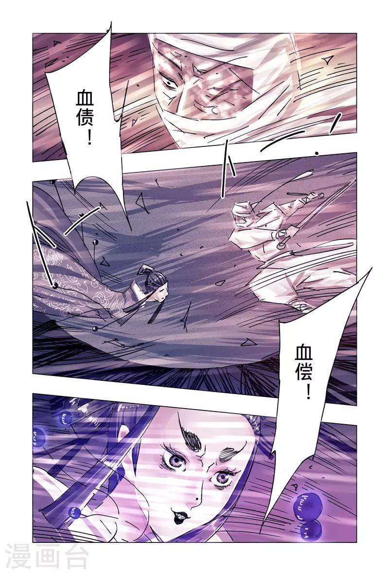 第37话4-第139话