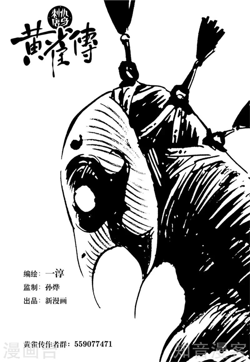 第43话2-第161话