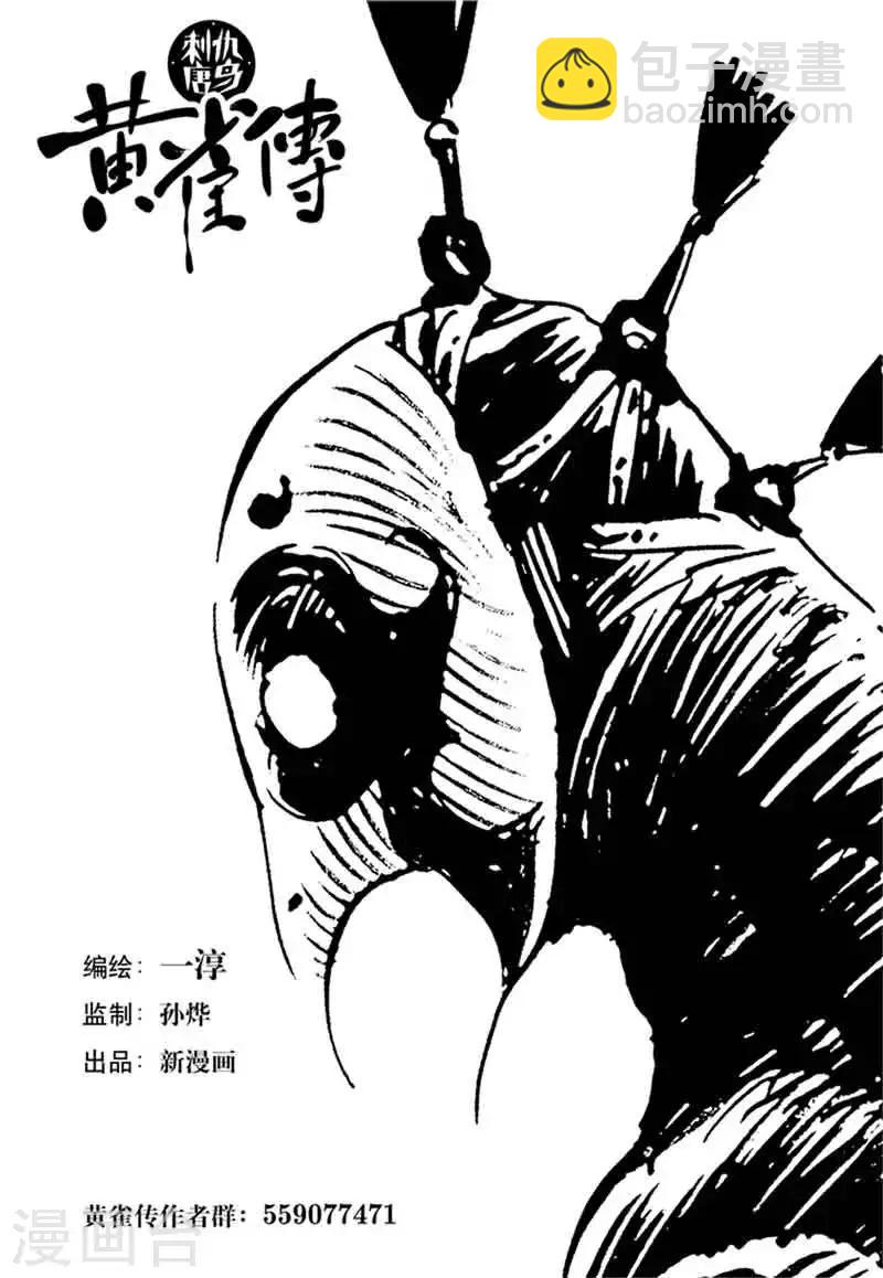 第47话4-第179话